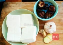 鱼头豆腐香菇清汤的做法图解2