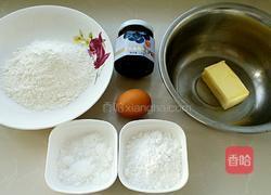 蓝莓酱小饼干的做法图解1
