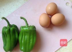 辣椒炒鸡蛋的做法图解1