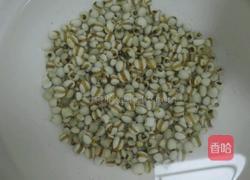 薏米柠檬水的做法图解2