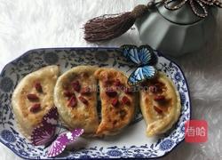 鸡蛋韭菜盒子的做法图解18