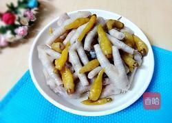 泡椒鸡爪儿的做法图解9
