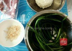 韭菜肉馅饺子的做法图解1