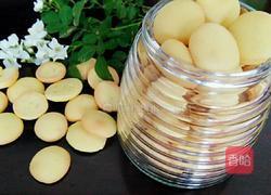 鸡蛋黄饼干的做法图解9