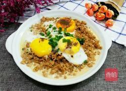 肉末蒸蛋的做法图解9