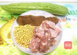 黄豆苦瓜排骨汤的做法图解1