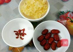 银耳红枣枸杞汤的做法图解1