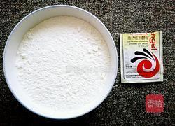 白吉馍的做法图解1