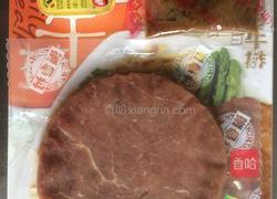 香煎红酒黑椒牛排的做法图解2