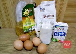 电饭煲蒸蛋糕的做法图解2