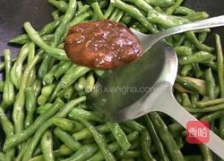 清炒四季豆的做法图解5