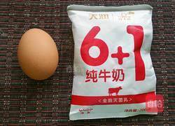 牛奶蒸蛋的做法图解1