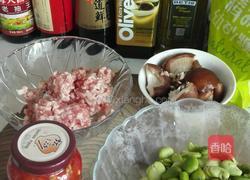 剁椒肉末蚕豆煲的做法图解1