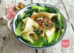 陕西油泼面的做法图解10