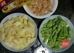 咖喱鸡肉饭的做法图解1