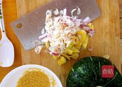 青南瓜蛊的做法图解2