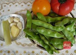 西红柿烧豆角的做法图解1