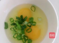 西红柿鸡蛋卤的做法图解3