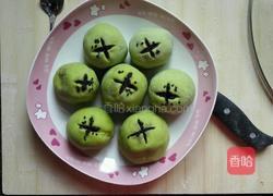 紫薯包 芋头包的做法图解5