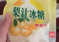 红枣银耳汤的做法图解3