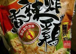 脆皮炸鸡翅的做法图解20