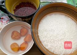 红豆蜜枣粽子的做法图解2