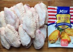 秘制飘香鸡翅的做法图解1