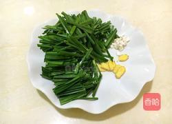 韭菜炒猪肝的做法图解2