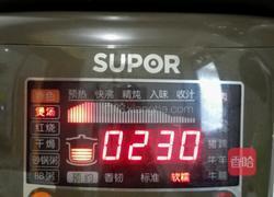 猪心青橄汤的做法图解3