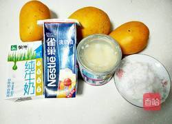 奶油芒果雪糕的做法图解1