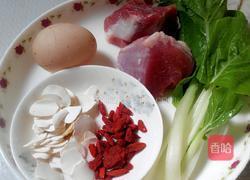 猪肉汤的做法图解1