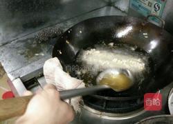 珊瑚鱼的做法图解2