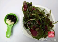 蒜炒紫苋菜的做法图解4