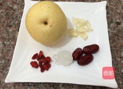 冰糖蜂蜜炖雪梨的做法图解1