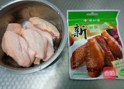 新奥尔良烤鸡翅的做法图解1