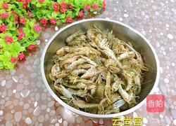 香辣葱姜爆炒嘎巴虾的做法图解1