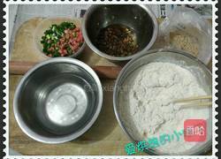 葱香千层饼的做法图解1