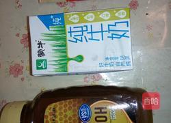 自制奶茶的做法图解1