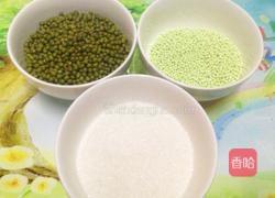 西米绿豆沙的做法图解1