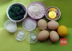 八寸菠菜戚风的做法图解1