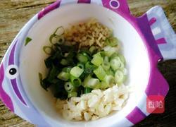 什锦素茄丁的做法图解1