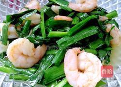 韭菜炒虾仁的做法图解11