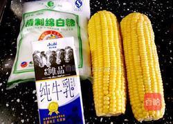 香浓玉米汁的做法图解1