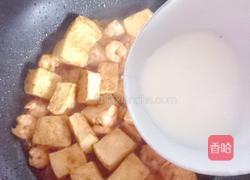 大虾红烧豆腐的做法图解7