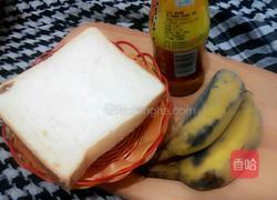 蜜烤香蕉的做法图解1