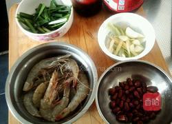 香辣干锅虾的做法图解1