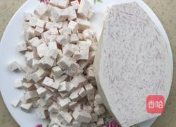 芋头糕的做法图解1