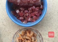 芋头糕的做法图解2