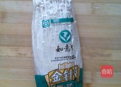蒜蓉金针菇的做法图解1