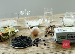 家庭面包的做法图解1